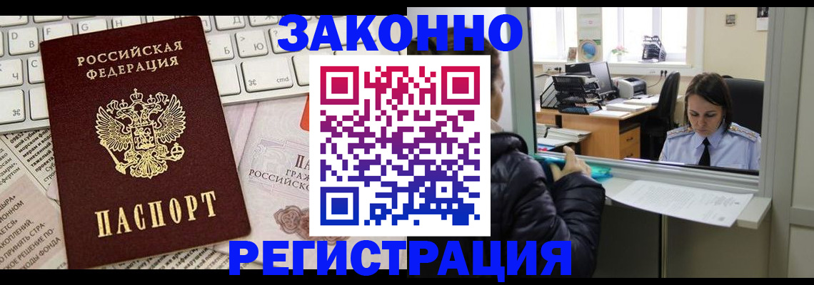 регистрация для школы в Кулебаки